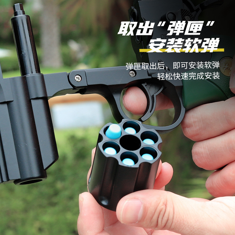 Children's Zp-5 Left-Wheel Soft Bullet Gun Runner Hand Grab Boy Manual Loading Toy Gun Battle Model One Piece Dropshipping