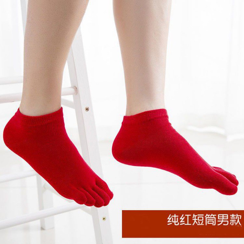 红色新年袜多款秋季新大五指袜棉质男女袜子红五趾袜中筒短筒浅口