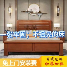 k个中式实木床1.8米双人床家用成人主卧1.5米单人气压高箱储物床