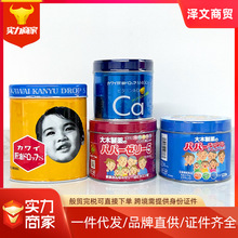 26年日本大木维生素C软糖钙糖宝宝综合水果肝油丸草莓味120粒梨钙