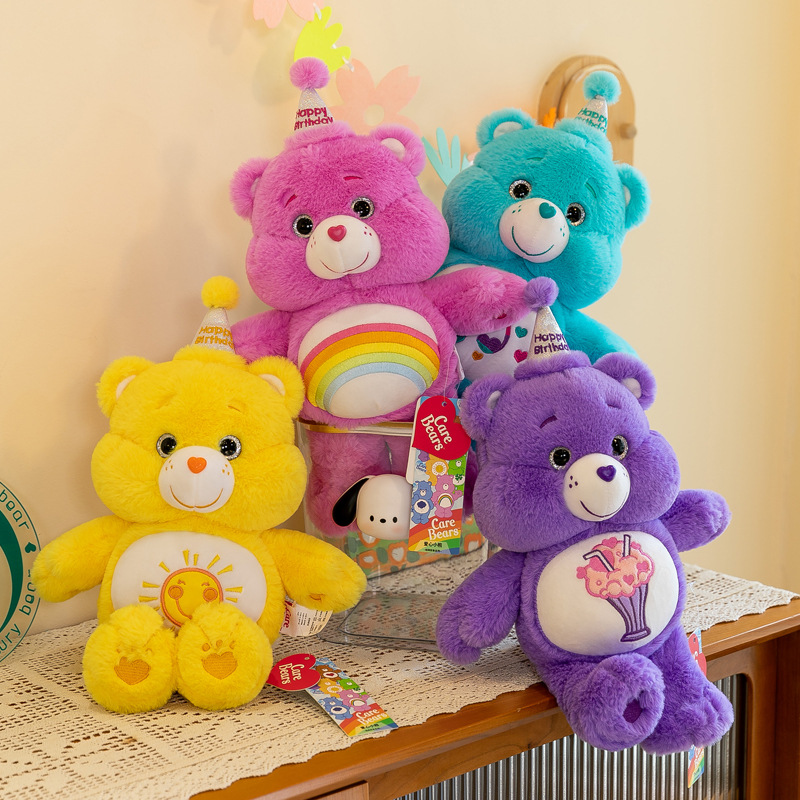 正版carebears爱心小熊公仔彩虹生日小熊玩偶毛绒玩具公仔布娃娃