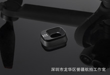 大疆 DJI Mini 3 Pro 云台镜框组件 迷你 镜头保护盖 镜片