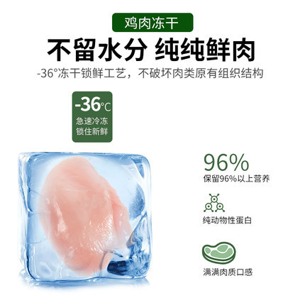 Emerald Cold Green into Baby Cat Food 1.5-6.8kg Life Protection Beauty Hair Chin Fat Adding Freeze-Dried Chicken Dog Food