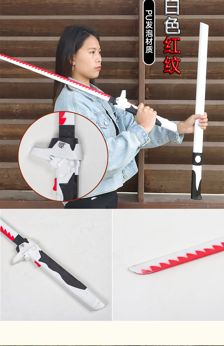 守望先锋源氏刀cosplay武器模型周边橡胶仿真大号安全儿童玩具刀