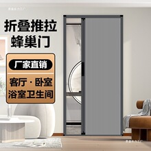 蜂巢门帘隐形折叠推拉移门卫生间卧室厨房防油烟客厅空调隔断保温