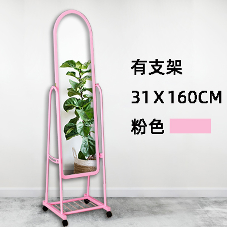 Internet Celebrity Floor Stand Dressing Mirror Household Clothing Full-Length Mirror Simple Metal Mobile Wall Fitting Mirror Wholesale