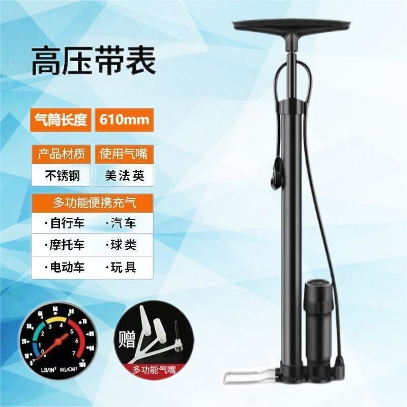 Stainless Steel Universal High Pressure Tire Pump Bicycle Electric Car Motorcycle Car Battery Charger Air Cylinder Household Air Pipe