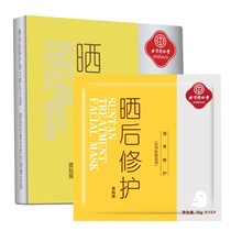 北京同仁堂晒后修复面贴膜150g