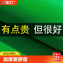 萨迪麻将自粘桌布机麻麻将桌自动麻将机麻雀桌面贴布垫加厚消音布