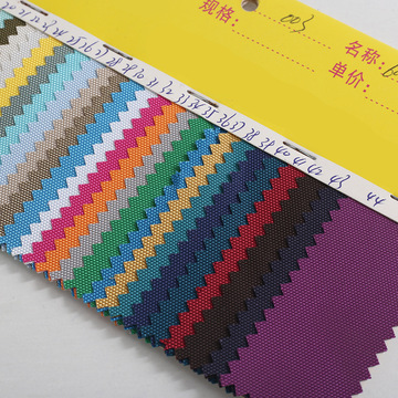 源头工厂现货古池尼龙600dpu牛津布涤纶布箱包面料书包手袋布料