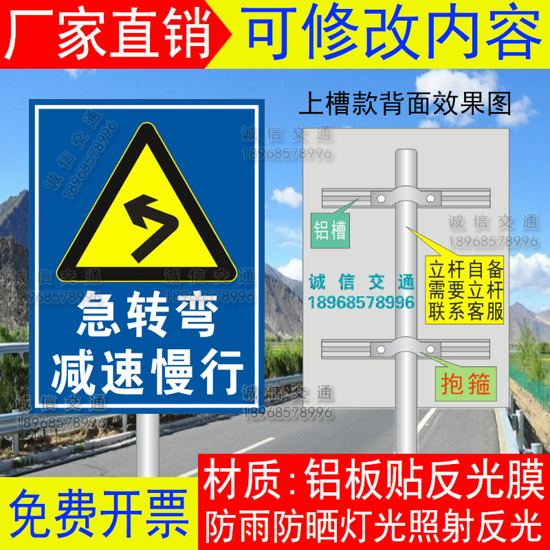 急转弯减速慢行交通标志牌乡村道路指示警告警示标牌反光牌三角牌