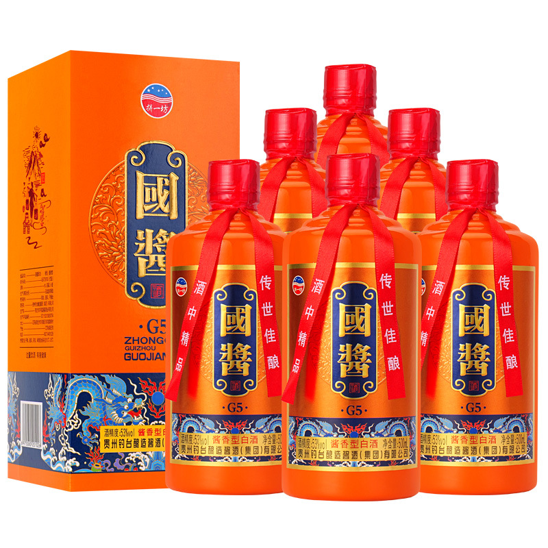 茅台镇国酱酒酱香型白酒53度500ml*6瓶礼盒装整箱批发 工厂源直发