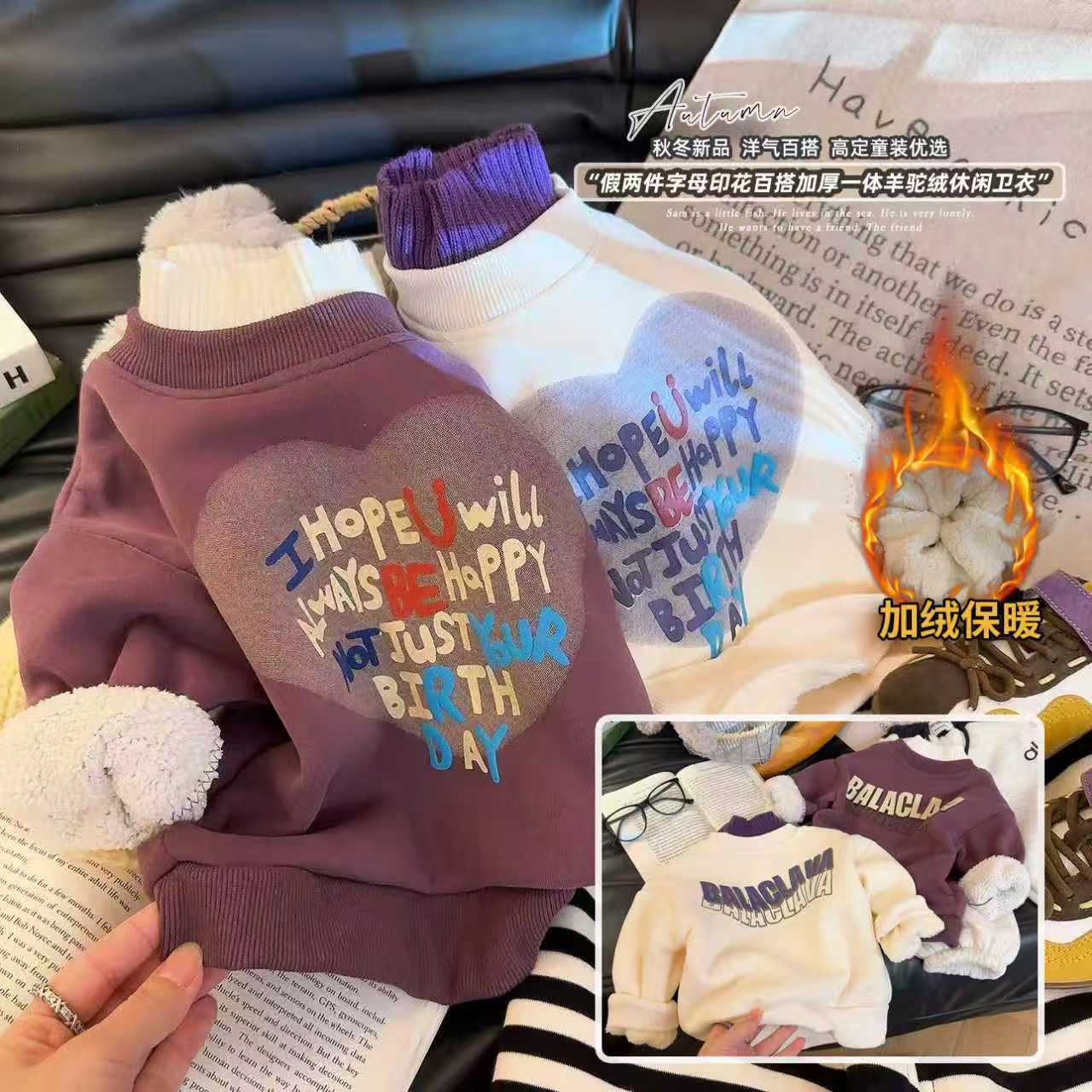 女童加绒卫衣冬款2025新款儿童保暖上衣秋冬洋气爱心一体绒打底衫
