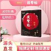 本草臀贴美臀贴艾草提臀贴臀部艾贴翘臀部翘臀贴现货批发一件代发|ms 本草臀贴美臀贴艾草提臀贴臀部艾贴翘臀部翘臀贴现货批发一件代发|ms