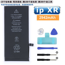 XR 手机电池适用于苹果 iphone 2942mAh  xr cell phone battery