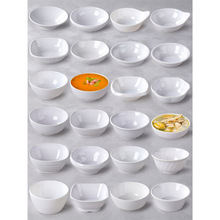 密胺仿瓷餐具塑料白色小碗火锅调料蘸料碗米饭碗食堂饭店饭碗商用