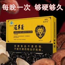赛洛兰 奥利司他胶囊 60mg*12粒/盒 _ 12粒60mg】赛洛兰奥利司他减肥