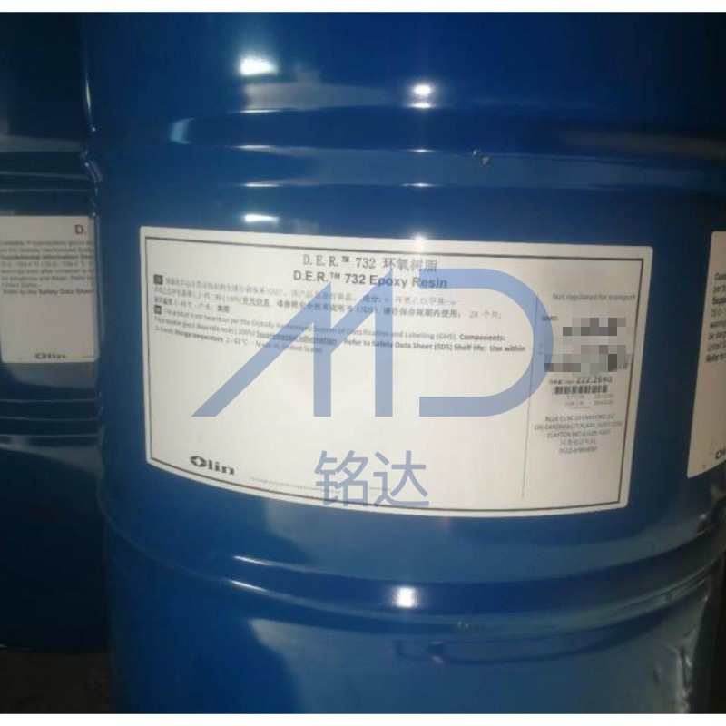 美国陶氏 环氧树脂der732 柔韧性 改性低粘度环氧树脂-阿里巴巴