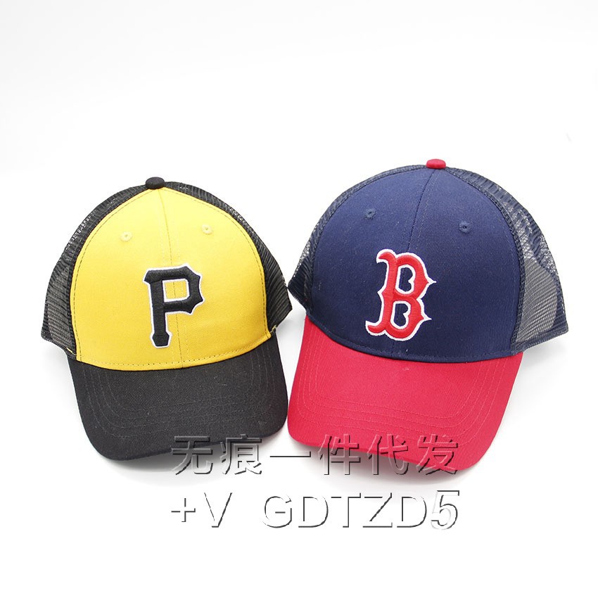 一件代发品牌童帽 儿童帽子 新款 pb刺绣字母鸭舌帽-阿里巴巴