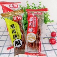 瑜玥 脆肉脯  脆猪肉脯 一箱4斤