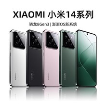 Xiaomi小米14 Pro 5G手机官方旗舰店新款小米14手机官网智能14pro