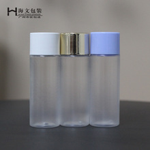 平肩乳液5ML10ML15ML20ML旅行分装瓶小样瓶水乳试用装瓶子化妆品