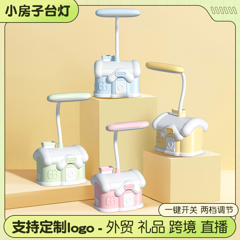 new cartoon creative small house shape led small table lamp student learning eye protection wholesale gifts can be customized
