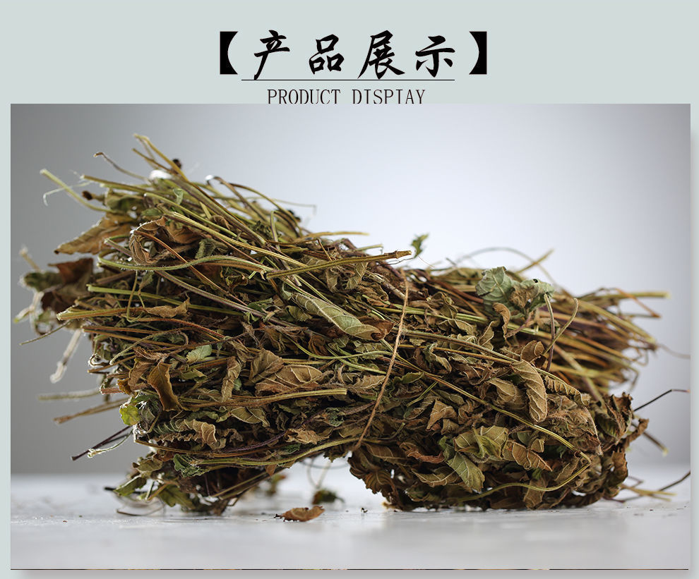 仙草干仙人草全叶烧仙草冻黑凉粉草粿草汁仙人粄草龟苓膏新鲜草干