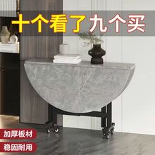 【清仓】折叠餐桌家用小户型圆形客厅多功能可移动10人吃饭大圆桌