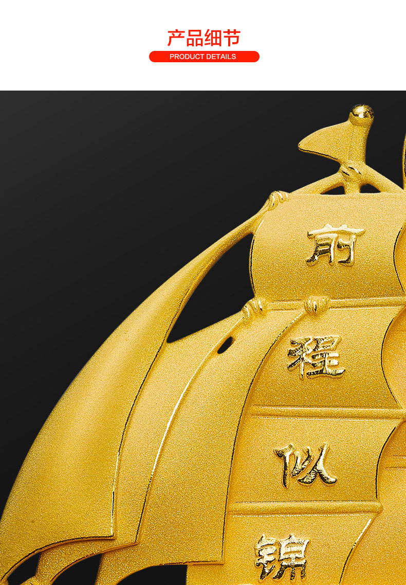 一帆风顺满载而归船办公室摆件店铺公司开业乔迁商务礼品客厅装饰