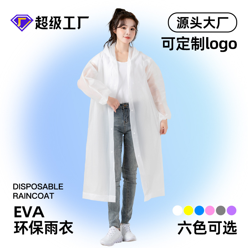 Qingya Raincoat Manufacturer Eva Non-Disposable Raincoat Electric Car Poncho Mountain Climbing Outdoor Hiking One-Piece Raincoat