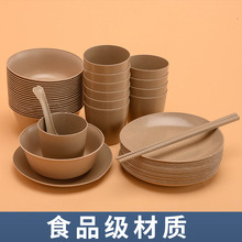 一次性碗筷套装家用纸盘纸碗餐具可解盘子食品级稻壳餐盘即弃碗
