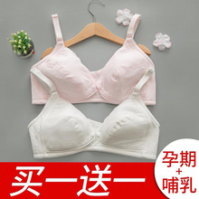 加大码前开口式薄款无海绵哺乳文胸无钢圈新品喂奶孕妇内衣女胖mm