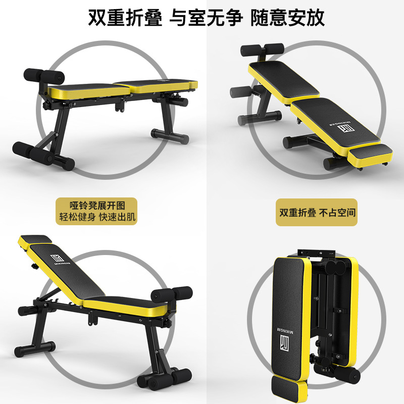 Dumbbell Bench Home Multifunctional Fitness Recliner Folding Flat Bench Professional Barbell Press Bench Adjustable Flying Bird Chair