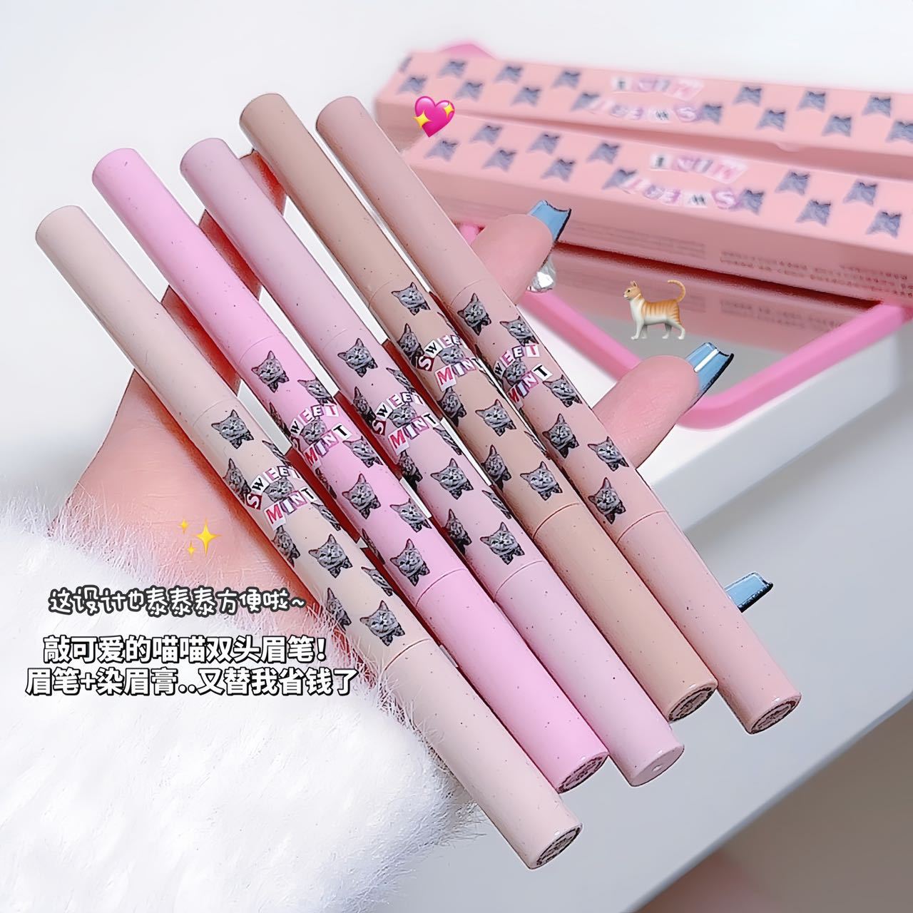 Sweetmint Double-Headed Blade Eyebrow Cream Build Natural Three-Dimensional Eyebrow Waterproof Sweat-Proof Two-in-One Eyebrow Pencil