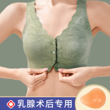 义乳文胸罩乳腺切除手术后专用草籽内衣女前扣假乳房假胸轻质硅胶