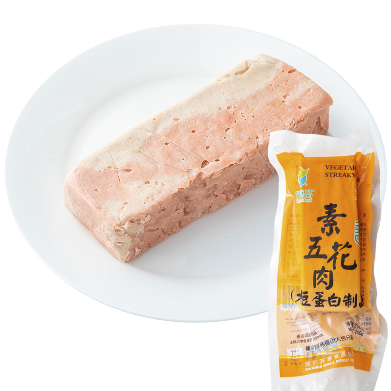 【齐善素食_素五花肉_冷冻】齐善素食素肉豆制品仿荤食品素菜斋菜