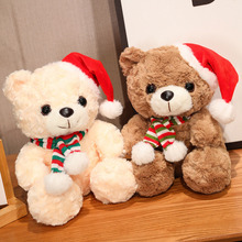 可爱小熊圣诞毛绒玩具公仔玩偶节日礼品泰迪熊圣诞节摆件装饰用品