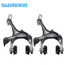 SHIMANO CLARIS BR-R2000公路车夹器自行车刹车器折叠车C夹配件