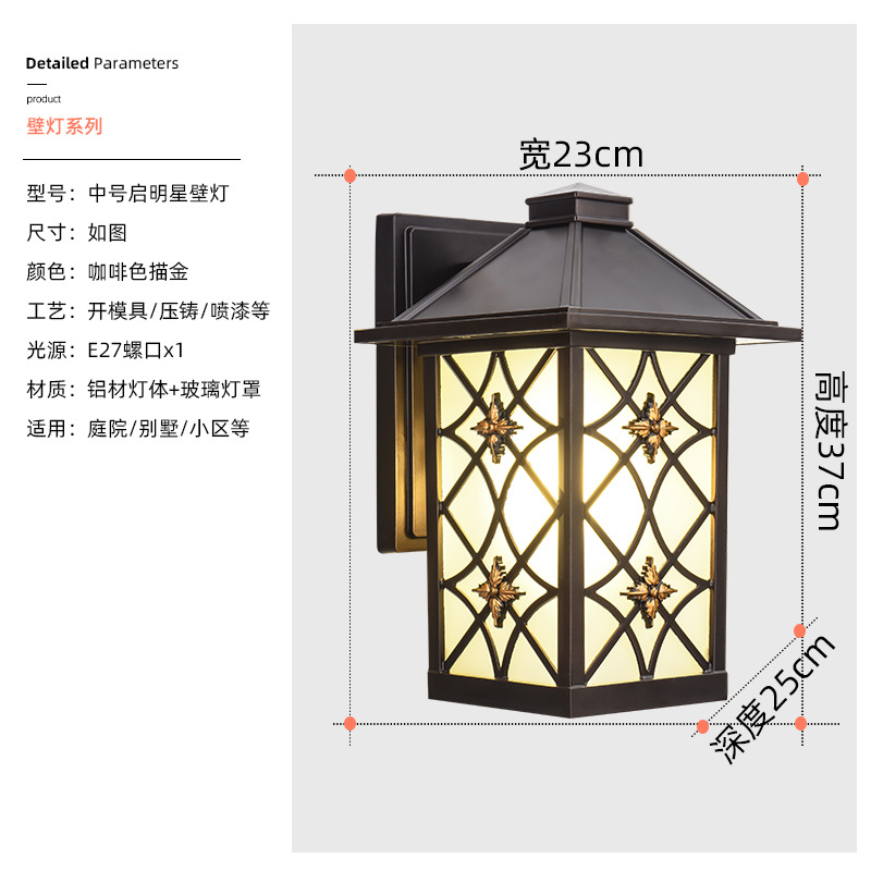 Outdoor Wall Lamp Cross-Border Simple Waterproof Aluminum Villa Garden Lamp Doorway Balcony Wall Lamp Outdoor Wall Lamp