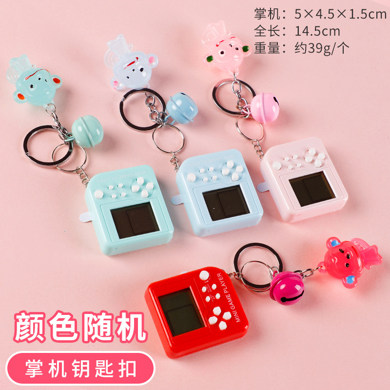 Internet Celebrity Keychain Cute Ins Creative Cartoon Female Male Pendant Bag Ornaments Child Student Gift Small Prize