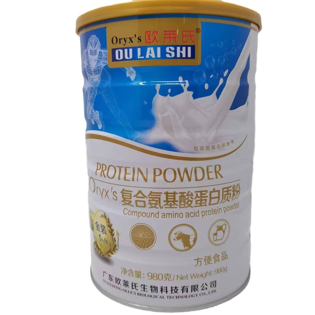 【欧莱氏】复合氨基酸蛋白质粉 配手提袋 货源稳定 支持一件代发