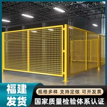 【福建护栏工厂】车间隔离网仓库隔离护栏网机械设备隔断围栏铁网