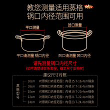 吉度蒸屉家用加高304不锈钢蒸笼架子小汤锅蒸架奶锅蒸格蒸锅配件