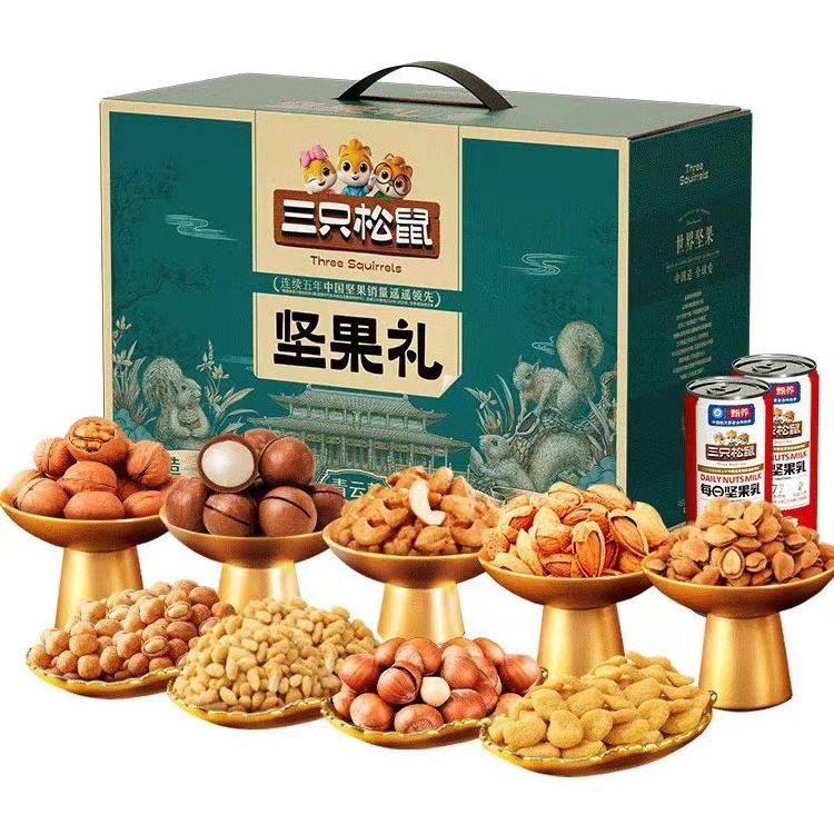 三只松鼠-青云款1770g坚果礼盒坚果大礼包每日坚果年货送礼-阿里巴巴