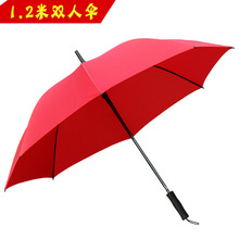 Z3VM大红色长柄雨伞广告伞定 制印LOGO晴雨伞自动伞纯色礼品伞定