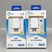 3C认证手机充电器 适用华为小米vivo苹果OPPO荣耀一加手机充电器