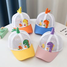 儿童恐龙帽子 夏季新款2-6岁帅气男孩卡通棒球帽透气网眼太阳帽潮