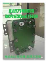 小型储氢电解槽 小型工业设备 水制氢 小标方