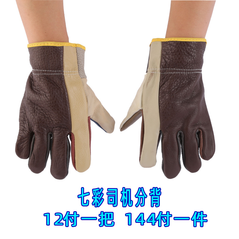 First Layer Cowhide Furniture Patterned Leather Dark Driver Short Welding Welding Gloves Labor Protection Protective Supplies Work Gloves